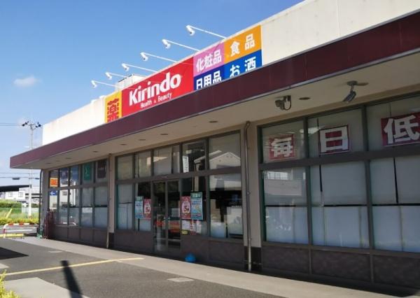大阪市平野区長吉六反1丁目の土地(キリン堂 平野長吉出戸店)