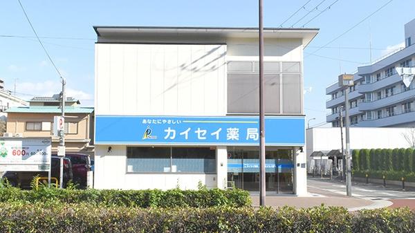 長居公園スカイハイツ(東住吉カイセイ薬局)