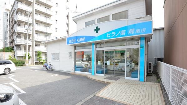 大阪市平野区長吉長原西３丁目の中古一戸建て(ヒラノ薬局　南店)