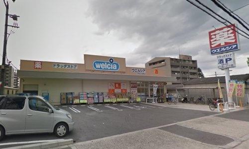 大阪市平野区長吉長原西３丁目の中古一戸建て(ウエルシア平野長吉長原店)