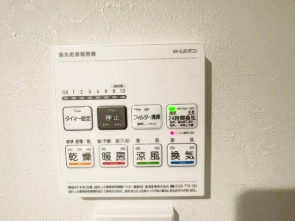 住吉公園パインクレスト