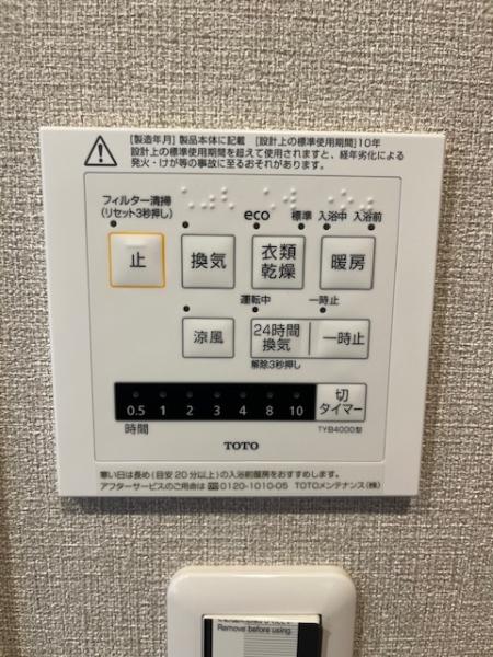 新北島コーポ３号棟