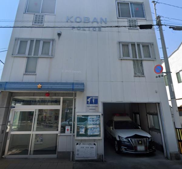 大阪市東住吉区鷹合4丁目(矢田駅前交番)