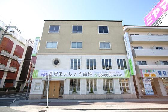 SXLマンション長居(長居あいしょう歯科)