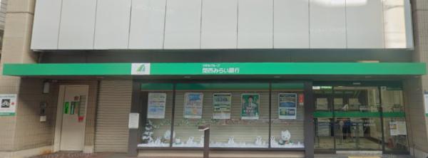 エステルミナス北田辺(関西みらい銀行今川支店)