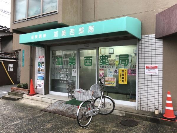 大阪市平野区加美鞍作１丁目の中古一戸建て(加美西薬局)