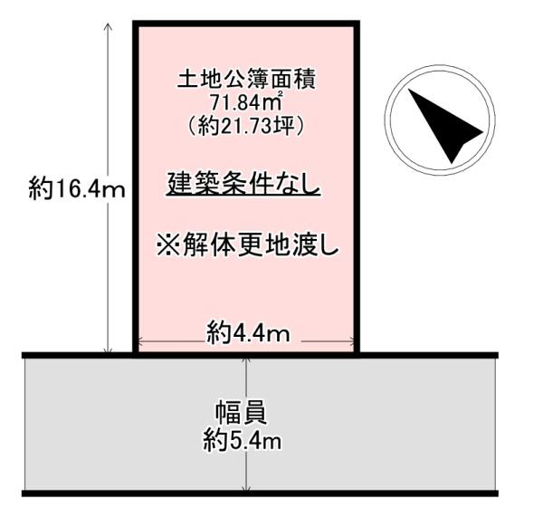 大阪市住吉区万代３丁目