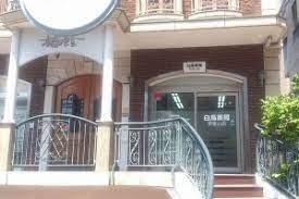 大阪市住吉区帝塚山東５丁目の中古一戸建て(白鳥薬局)