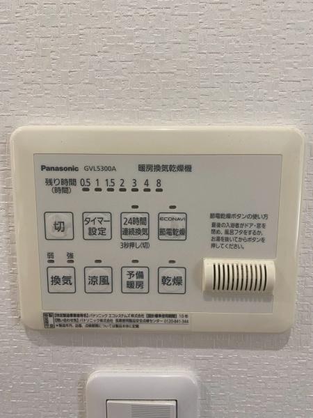 芦屋市涼風町の中古一戸建て