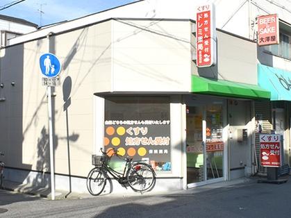 大阪市東住吉区駒川５丁目の土地(ドレミ薬局東田辺店)