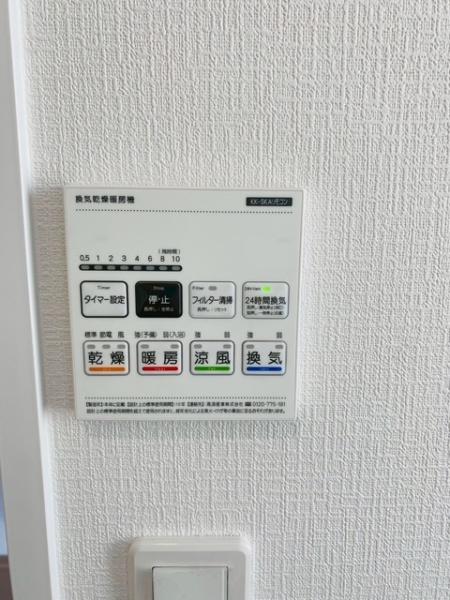 大阪市東住吉区杭全７丁目