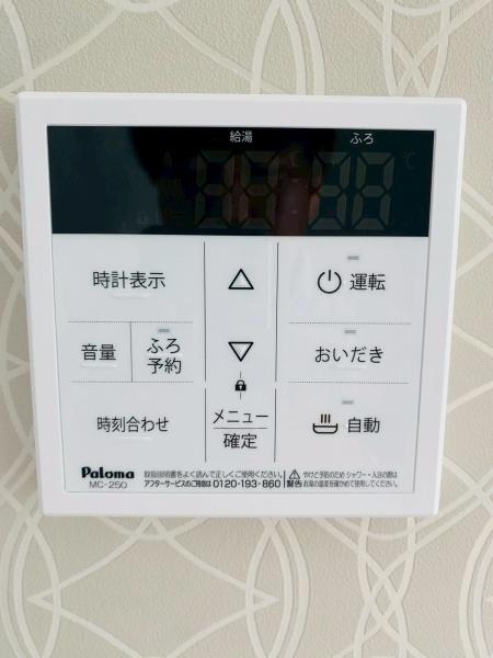 大阪市東住吉区杭全７丁目
