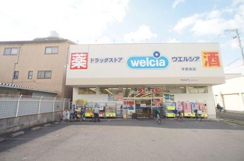 ルイシャトレ平野(ウエルシア平野南)