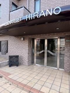 ルイシャトレ平野