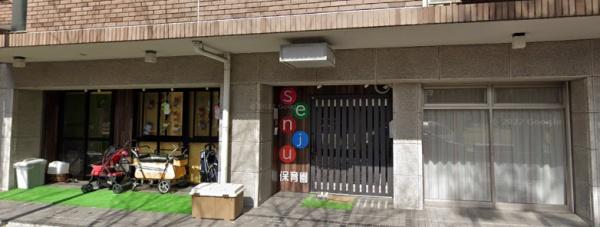 大阪市東住吉区西今川２丁目の土地(Senju保育園)