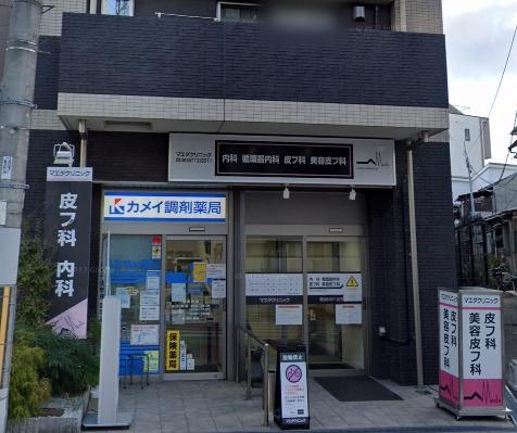 Mプラザ北田辺駅前(カメイ調剤薬局北田辺駅前店)