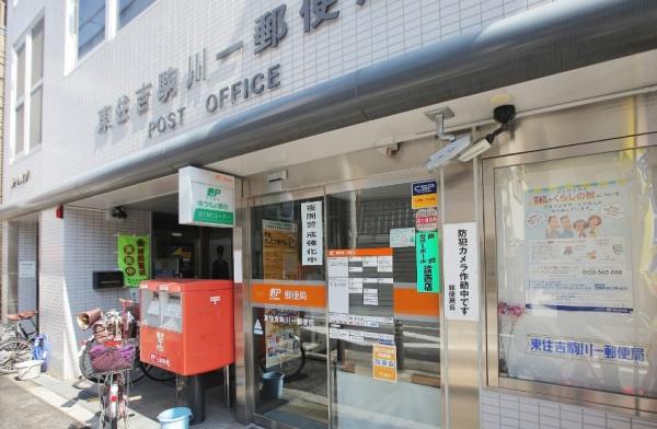Mプラザ北田辺駅前(東住吉駒川一郵便局)