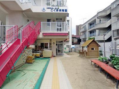 ルグランデ住吉南(こぐま保育園)