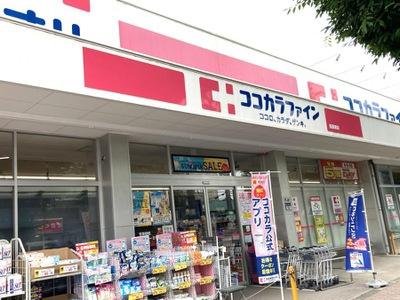 大阪市平野区長吉長原東３丁目の中古一戸建て(ココカラファイン　長原東店)