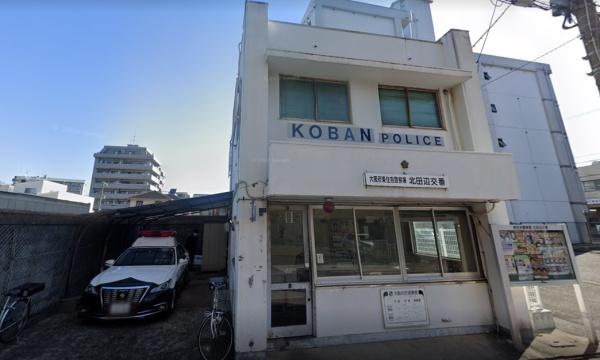 エスリード北田辺駅前(北田辺交番)