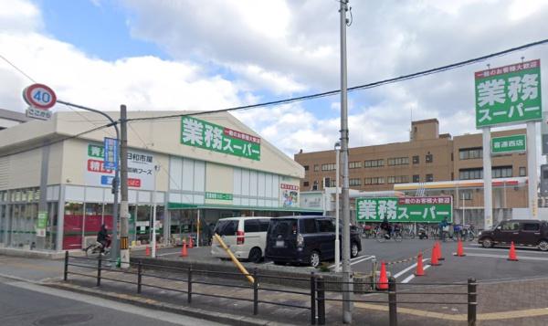 大阪市平野区瓜破西２丁目（４号棟）(業務スーパー　喜連西店)