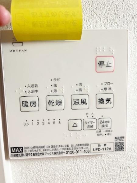 大阪市平野区瓜破西２丁目（４号棟）