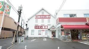 帝塚山中央マンション(コクミン大阪府立病院前店)