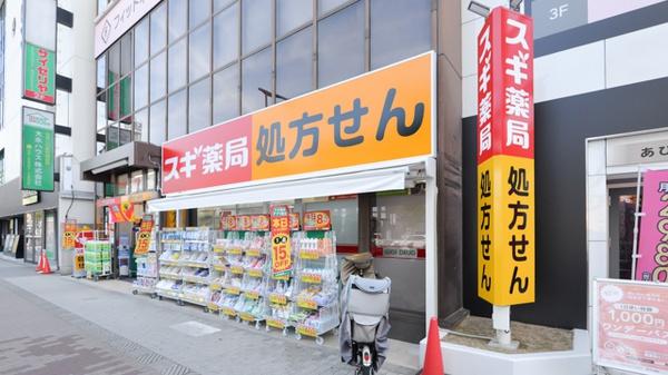 サンマンションアトレあびこ(スギ薬局あびこ店)