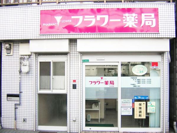 ベリスタ平野西脇(フラワー薬局　コスモ店)