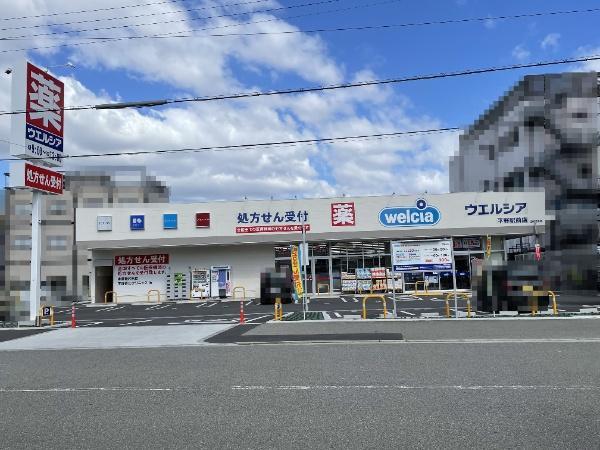 平野コーポ(ウエルシア平野駅前店)