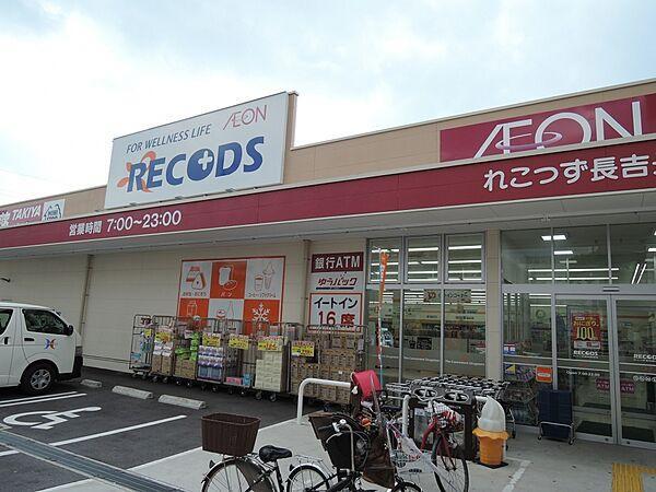 大阪市平野区長吉長原西３丁目の中古一戸建て(れこっず長吉長原)