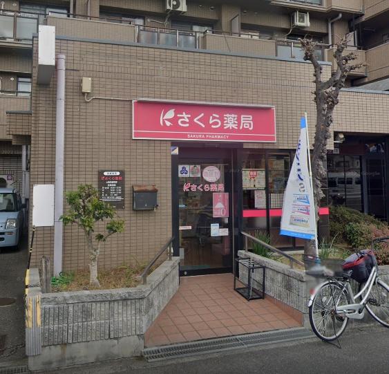 大阪市平野区瓜破４丁目の土地(さくら薬局　大阪瓜破西店)