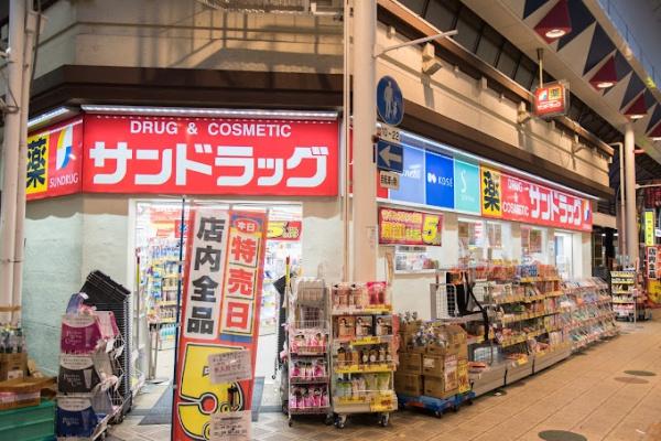 大阪市東住吉区駒川４丁目の中古一戸建て(サンドラッグ　駒川店)
