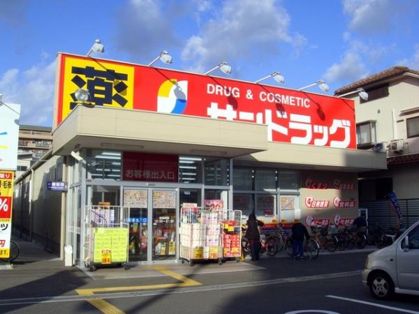 大阪市住吉区遠里小野５丁目の土地(サンドラッグ　遠里小野店)