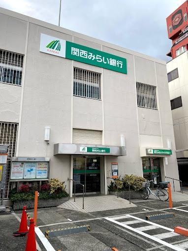 大阪市住吉区遠里小野５丁目の土地(関西みらい銀行　住吉中央支店)
