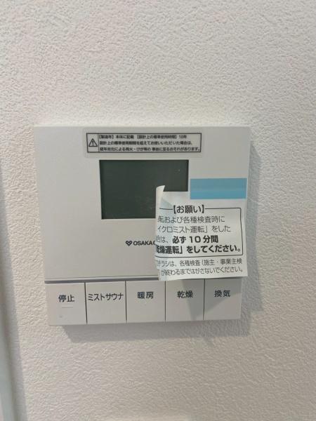 大阪市東住吉区北田辺４丁目