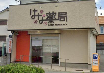 大阪市東住吉区南田辺３丁目の土地(はな薬局　東田辺店)