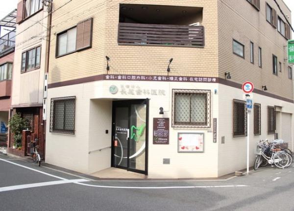 大阪市住吉区清水丘３丁目(長尾歯科医院)