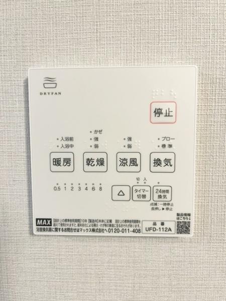大阪市住吉区清水丘３丁目