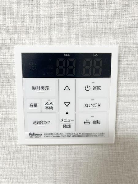 大阪市住吉区清水丘３丁目