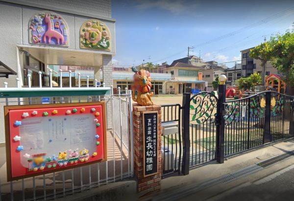 長居第２コーポラス(育和学園生長幼稚園)