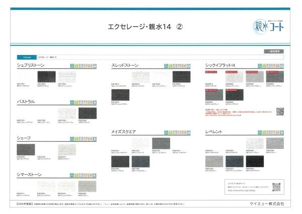 堺市北区大豆塚町１丁の土地