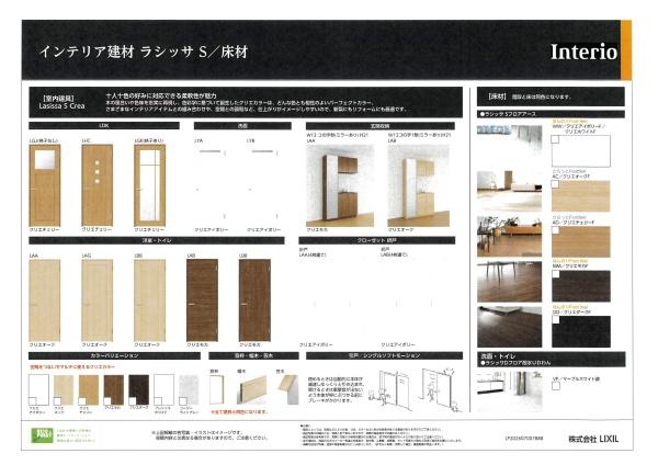 堺市北区大豆塚町１丁の土地