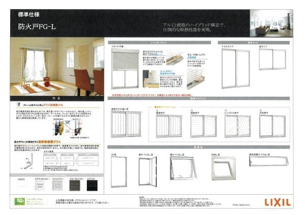 堺市北区大豆塚町１丁の土地