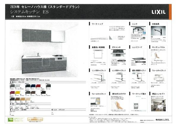 堺市北区大豆塚町１丁の土地