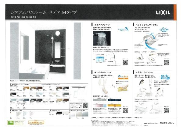 堺市北区大豆塚町１丁の土地
