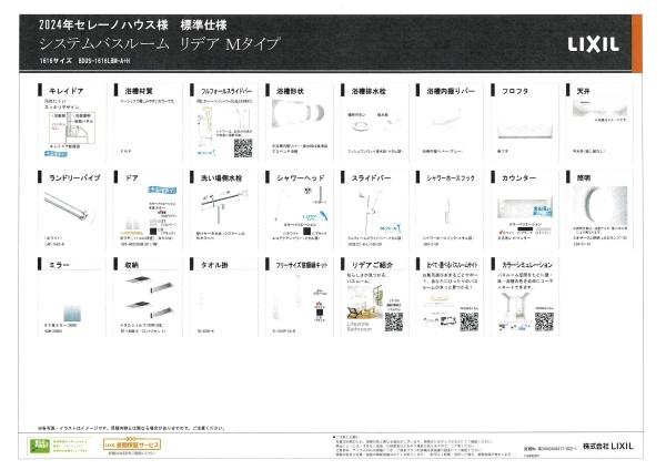 堺市北区大豆塚町１丁の土地