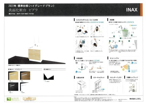 堺市北区大豆塚町１丁の土地