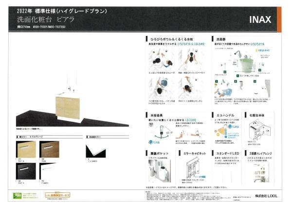 堺市北区大豆塚町１丁の土地