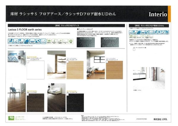 堺市北区大豆塚町１丁の土地